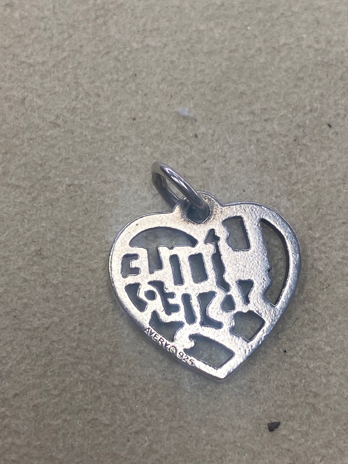 James Avery Little Sister Charm